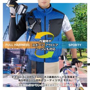 コーコス 空調作業服 メンズ レディース SS...の詳細画像3