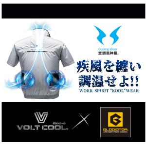 コーコス 空調作業服 メンズ レディース SS...の詳細画像4