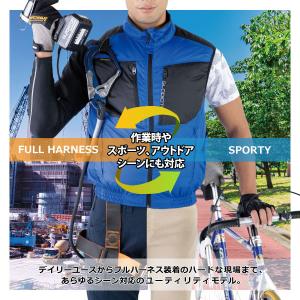 コーコス 空調作業服 メンズ レディース SS...の詳細画像3