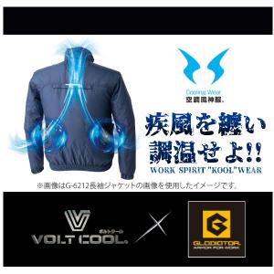 コーコス 空調作業服 メンズ レディース SS...の詳細画像4