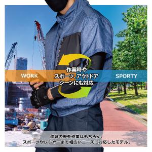 コーコス 空調作業服 メンズ レディース SS...の詳細画像3