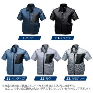 コーコス 空調作業服 メンズ レディース SS...の詳細画像5