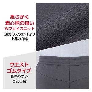 防寒パンツ メンズ レディース XS-3XLサ...の詳細画像5
