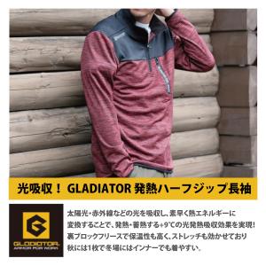 コーコス信岡 ジップアップシャツ 長袖シャツ ...の詳細画像1