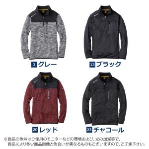 コーコス信岡 ジップアップシャツ 長袖シャツ ...の詳細画像2