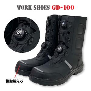 安全靴 ブーツ 半長靴 編み上げ セーフティーシューズ おしゃれ