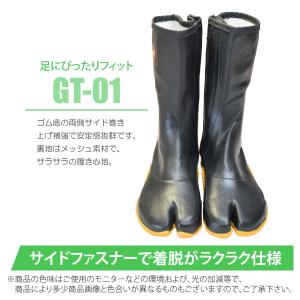 足袋長靴 防水 メンズ レディース S-XLサ...の詳細画像3