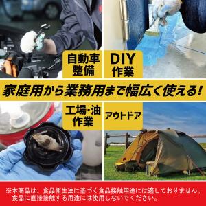 使い捨てニトリル手袋 厚手タイプ ブラック M...の詳細画像2