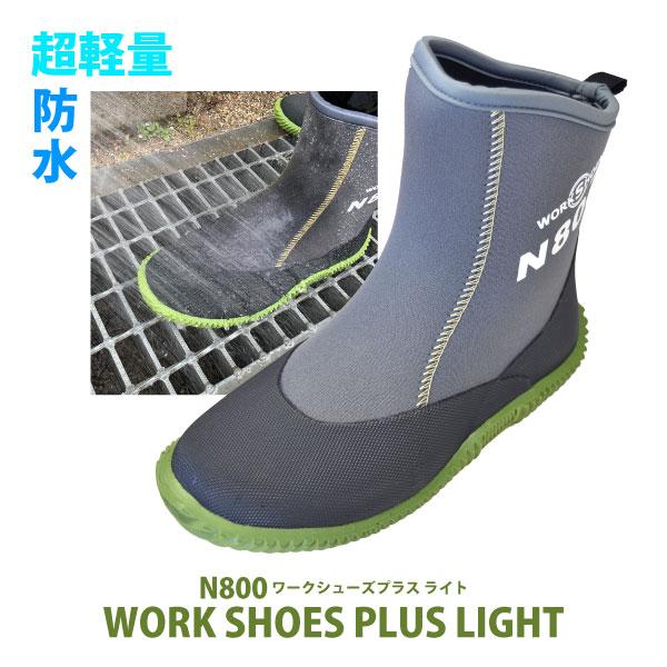 長靴 作業用 防水 メンズ レディース 22.0-28.0cm SS-LLサイズ アトム N800 ...
