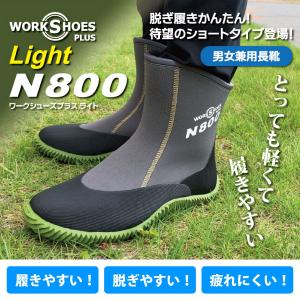 アトム 長靴 作業靴 防水 メンズ レディース...の詳細画像2