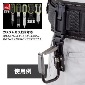 タジマ TAJIMA セフホルダー スリムタイ...の詳細画像3