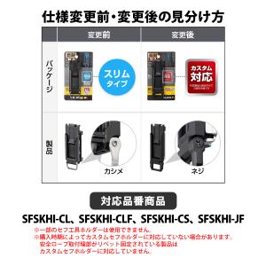 タジマ TAJIMA セフホルダー スリムタイ...の詳細画像4