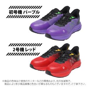 エヴァ 丸五 安全靴 安全スニーカー メンズ ...の詳細画像5