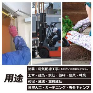 皮手袋 B級品 メンズ M-LL(XL)サイズ...の詳細画像3