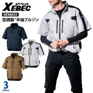 新品！BURTLE バートル空調服Ｌサイズフルセット！即ご使用いただけます BURTLE（バートル） 空調作業服 2025 メンズ 大きいサイズ 3XLサイズ