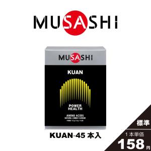 〔ムサシ〕MUSASHI KUAN（クアン）45本｜fighters-spirits