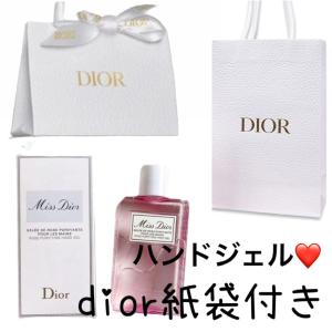 Dior ハンドジェル ミス ディオール ブルーミングブーケ 100ml ×１ ギフトクラッチBOX バレンタイン ホワイトデー お返し クリスチャン・ディオール｜fighting-star