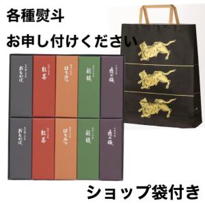 とらや 小形羊羹 ようかん 36本 セット お菓子 お歳暮 お年賀 御歳暮