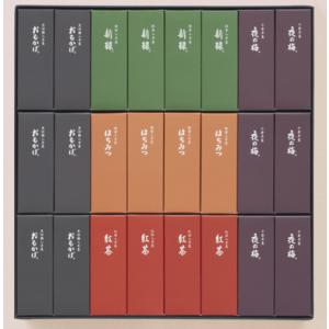 とらや 小形羊羹 36本入 ギフト 虎屋 送料無料 各種のし対応 お歳暮