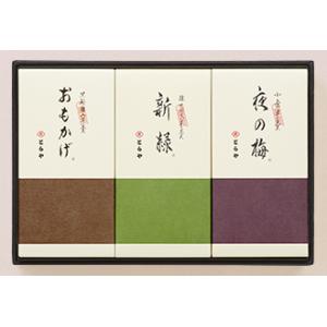 とらや 羊羹 虎屋 詰合せ 竹皮包羊羹3本 熨斗対応 記名対応 贈答用 お