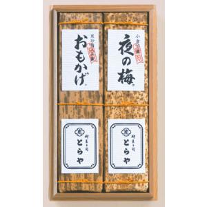 とらや 虎屋 竹皮包羊羹 2本入 ×1 お渡し用...の商品画像