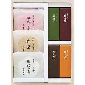 とらや 虎屋 ＜御供掛紙付＞羊羹・最中詰合せ 1号（白茶）×1 お渡し用