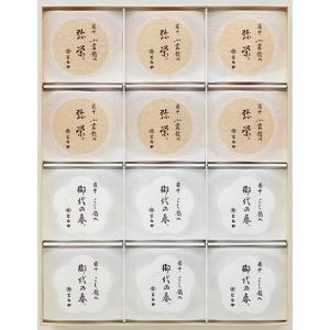 とらや 虎屋 <御供掛紙付>最中 12個入(白...の詳細画像1