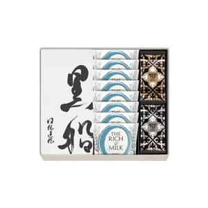贈りもの 父の日 ギフト 黒船 アソートセット カステラ リッチ