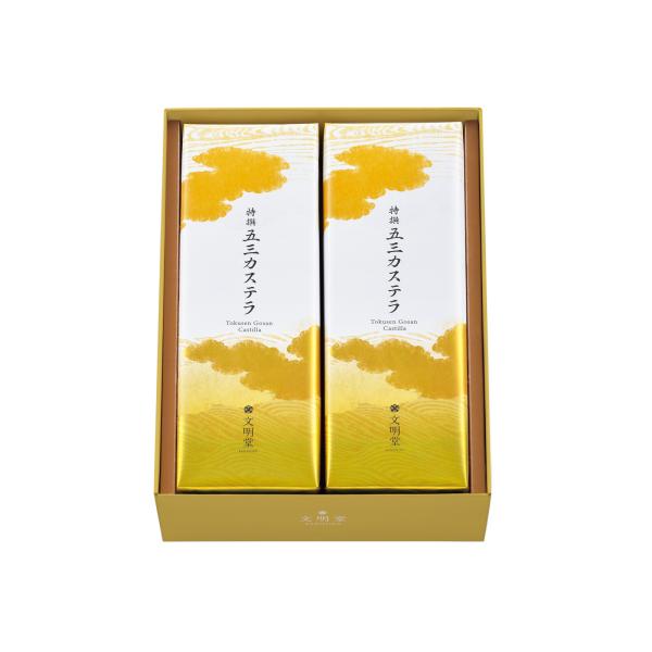 文明堂 東京 2B号(紙箱 1B号2本入)×1 お渡し用ショップ袋付き 熨斗対応可 カステラ 御年賀...