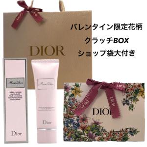 Diorクリスマスコフレ2023限定品 ミスディオールハンドクリーム付き 41IcV6xD-hL.jpg_BO30,255,255,