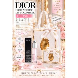 Christian Dior（クリスチャン・ディオール） DIOR ディオール