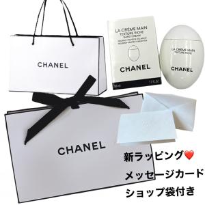 CHANEL プレゼント ラッピング済 大 ショッパー付き 高級ソープ
