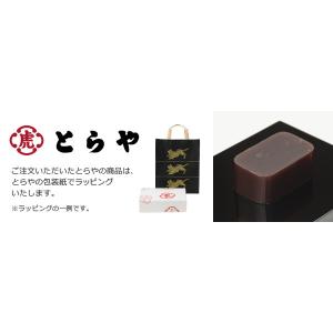 ギフト 贈答品 プレゼント 御年賀 熨斗 虎屋...の詳細画像3