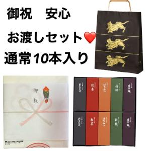 とらや 虎屋 竹皮包羊羹 3本入 ×1 お渡し用ショップ袋付き 各種 熨斗