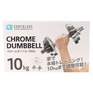 ダンベル 10kg クローム 可変式 筋トレ ダ...の商品画像