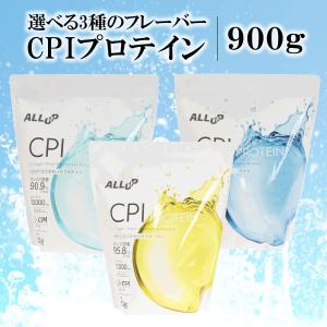 CPIプロテイン 乳糖 不使用 コラーゲンペプチド ヨーグルト レモン スポーツドリンク 900g サイズ ファイティングロード