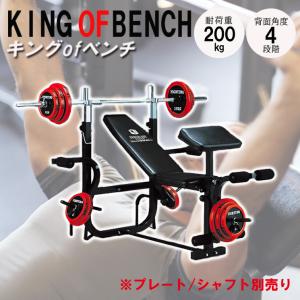 IROTEC ベンチプレスセット IROTEC(アイロテック)ストレングス IROTEC ベンチプレスセット IROTEC(アイロテック)ストレングス
