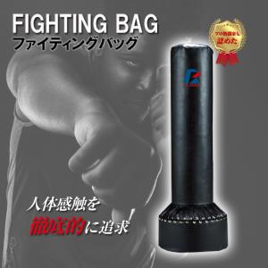 ファイティングバッグ スタンド型サンドバッグ ...の詳細画像1