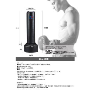 ファイティングバッグ スタンド型サンドバッグ ...の詳細画像5