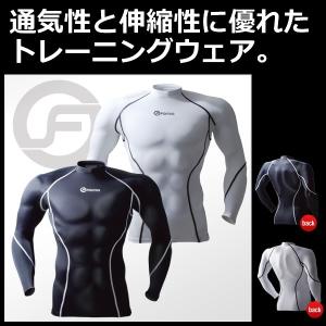 トレーニングウェア長袖 / メンズ ユニセックス ラッシュガ...