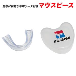 マウスピース 10個セット  マウスガード ボクシング 格闘技