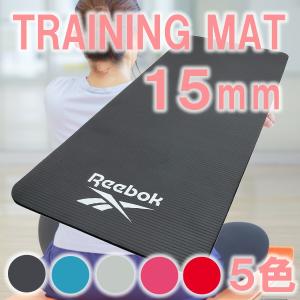 Reebok リーボック トレーニングマット15mm ファイティングロード｜fightingroad