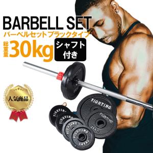 FIGHTING 5KG バーベルプレート 4枚セット FIGHTING ダンベルプレート 5kg 4枚セット - メルカリ