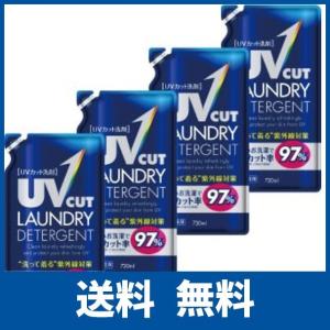 UVカット 洗濯洗剤 液体 ベビーフローラルの香り 詰替 720ｍｌ 4個セット