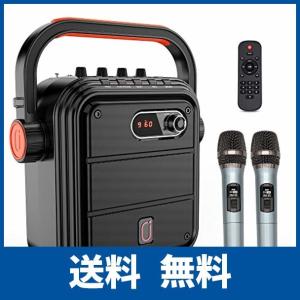 ワイヤレスマイク スピーカーセット 拡声器 Bluetooth 5.0対応 低音強化機能搭載 充電式  JYX