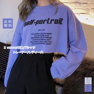 トレーナー レディース 長袖 Tシャツ ショート丈 英字プリント シンブル 薄手 柔らかい 着痩せ トップス カジュアル お出かけ ゆったり おしゃれ 送料無料