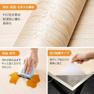 壁紙シール 木目調 リメイクシート はがせる ...の詳細画像3