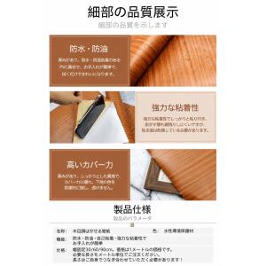 壁紙シール 木目調 リメイクシート はがせる ...の詳細画像5
