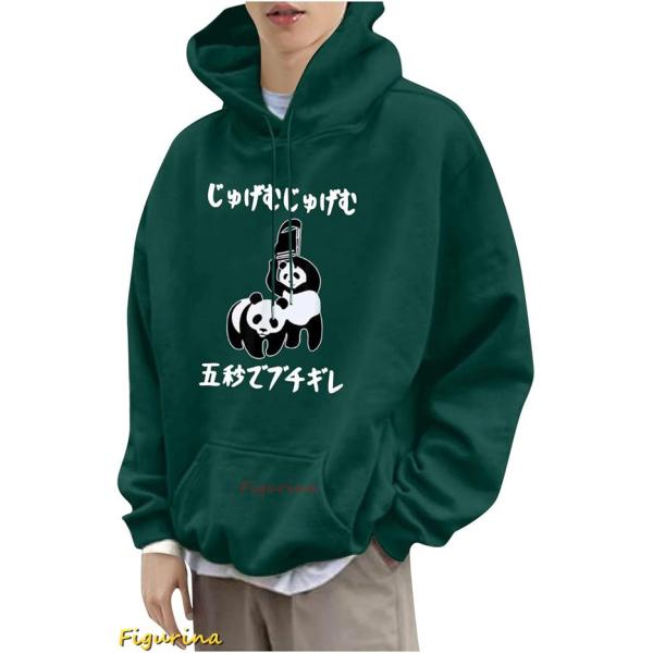 パーカー メンズ 秋冬 ネタ ことわざ フード付き フーディ ゆったり 人気 ファッション スウェッ...