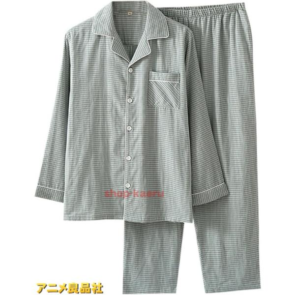 パジャマ メンズ 温かい 冬 長袖 ルームウェア 上下セット 大きいサイズ 前開きパジャマ 柔らかい...